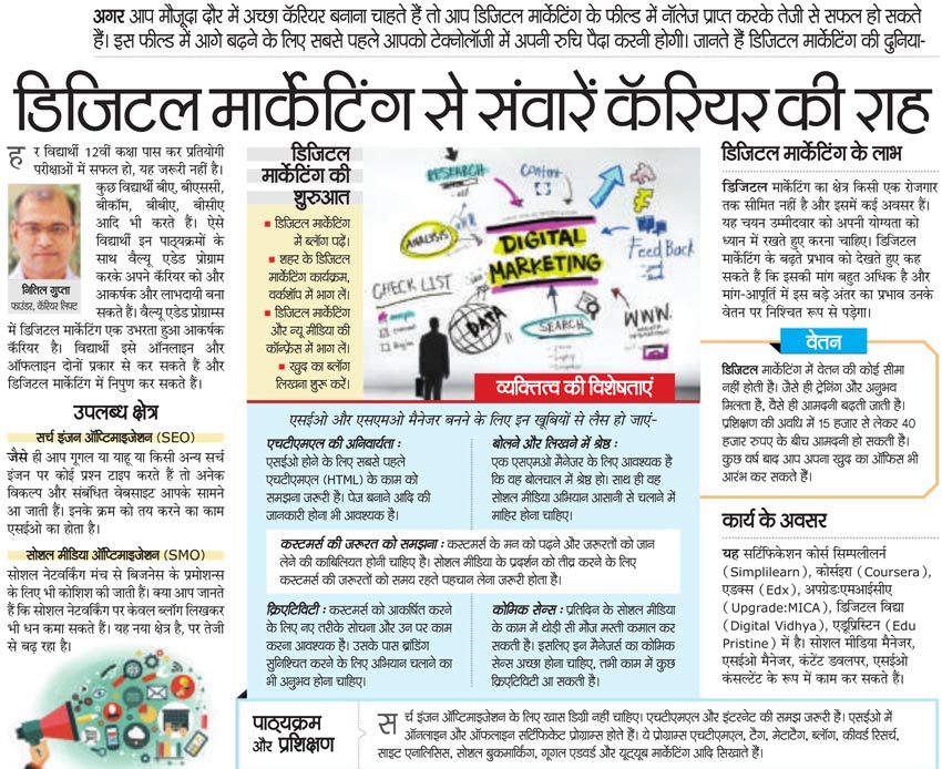 Express Technology images